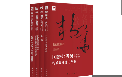 2020公务员考试准考证模板_公务员考试模板_公务员准考证模板