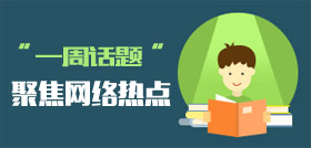 2024 年度大连市考试录用公务员面试公告及时间安排