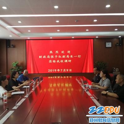 郑州市财政局忙吗_郑州财政局上班时间_郑州市财政局工作时间