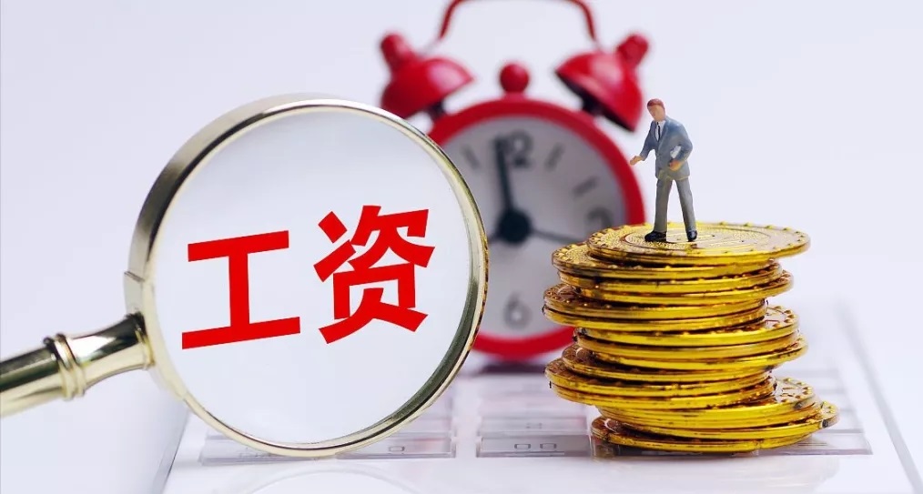 平度乡镇教师工资_平度农村教师工资_工资农村平度教师有多少