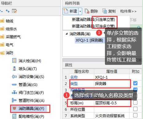 软件应用