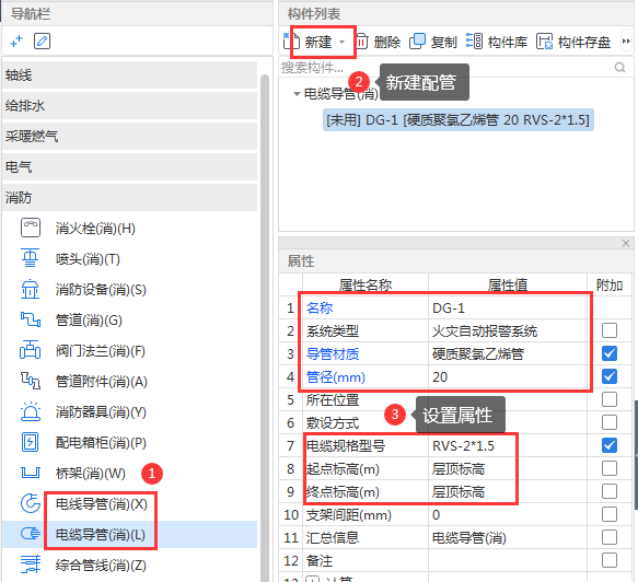 算量