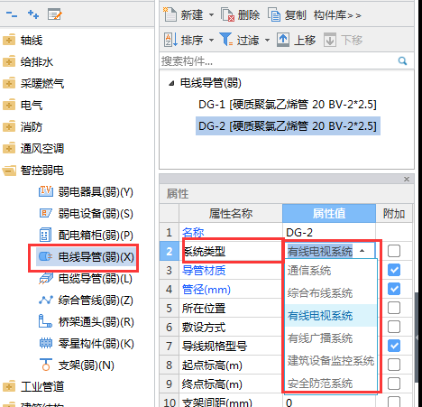 建筑行业专业资讯门户-新干线头条
