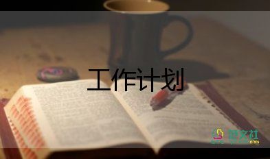 2022 教师帮扶工作计划：提升教育教学能力的指南