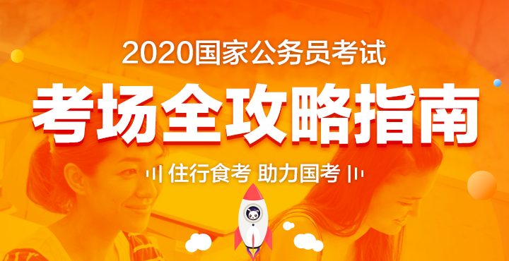 国考准考证打印时间_准考证打印具体时间_国家准考证打印时间