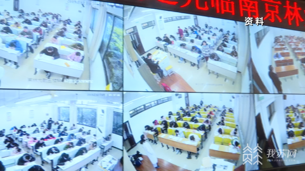 公务员考试时间2020江苏_202年江苏公务员考试时间_2024江苏公务员考试科目