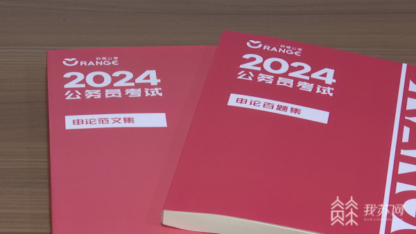 2024江苏公务员考试科目_202年江苏公务员考试时间_公务员考试时间2020江苏