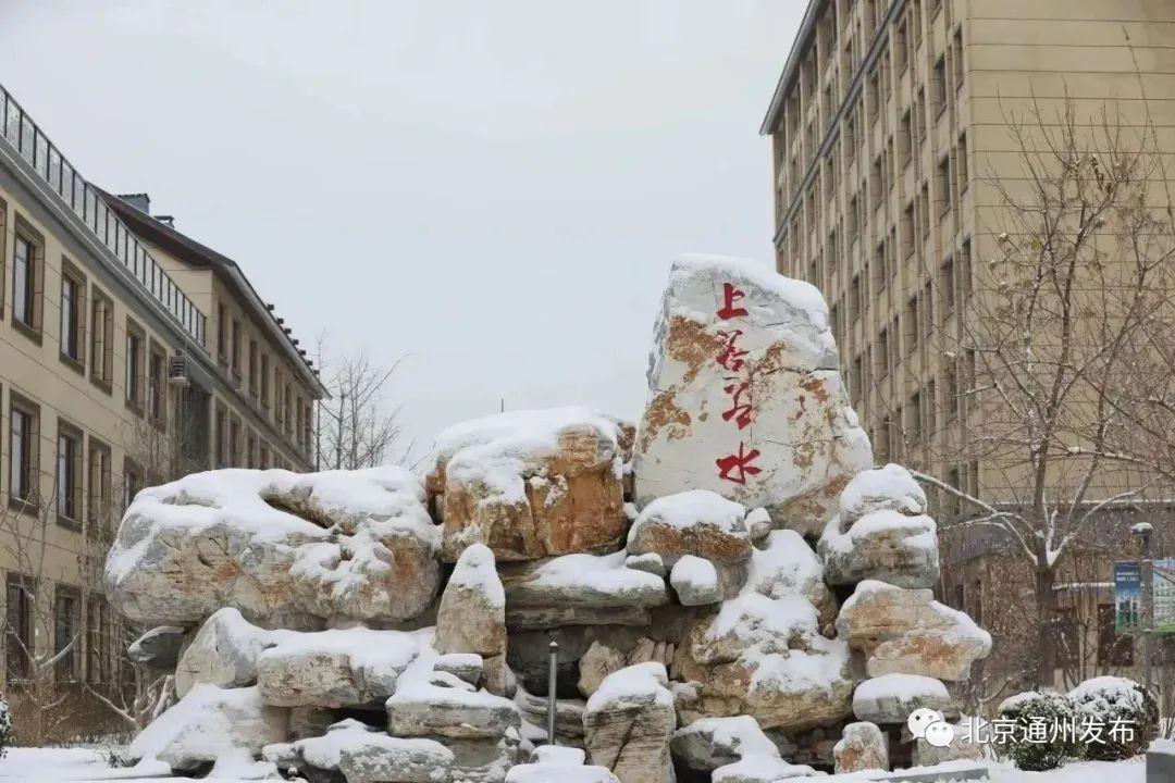 北京市通州区教师招聘_北京市通州区教师招聘_北京市通州区教师招聘