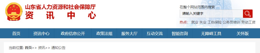 职称申报专业名称怎么填_专业申报职称_中级职称申报专业