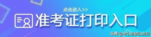 浙江省公务员国考在哪里考_浙江国家公务员准考证_公务员报考浙江省