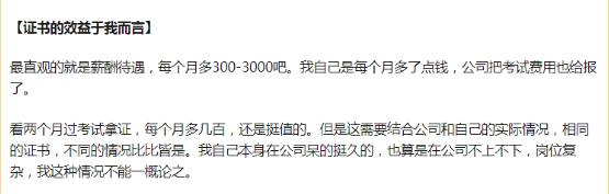 2024 年经济师考证安排时间表及报考答疑，你想知道的都在这里