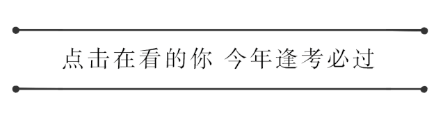 2024 年经济师考试全流程及备考攻略图3