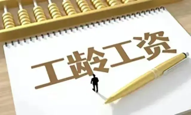 河北公务员工资调整方案出炉，教师们积极备考，期待收入增加图3