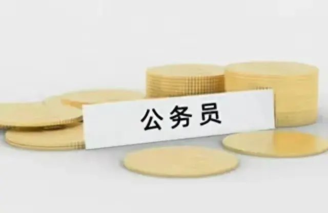 河北教师吧涨工资_河北教师工资表_河北教师工资贴吧