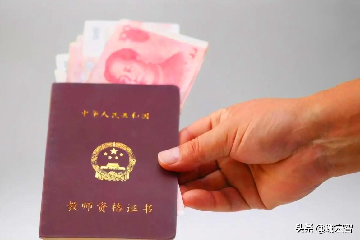 河北教师工资为什么这么低_河北教师工资贴吧_河北教师吧涨工资
