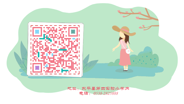 东平县教师招聘公告_招聘公告东平县教师招聘信息_东平县教师招聘简章