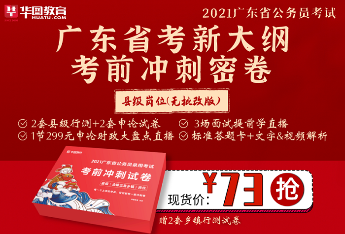 公务员笔试准考证丢了怎么办_广东人力资源和社会保障厅网站