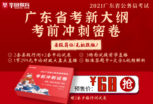公务员笔试准考证丢了怎么办_广东人力资源和社会保障厅网站