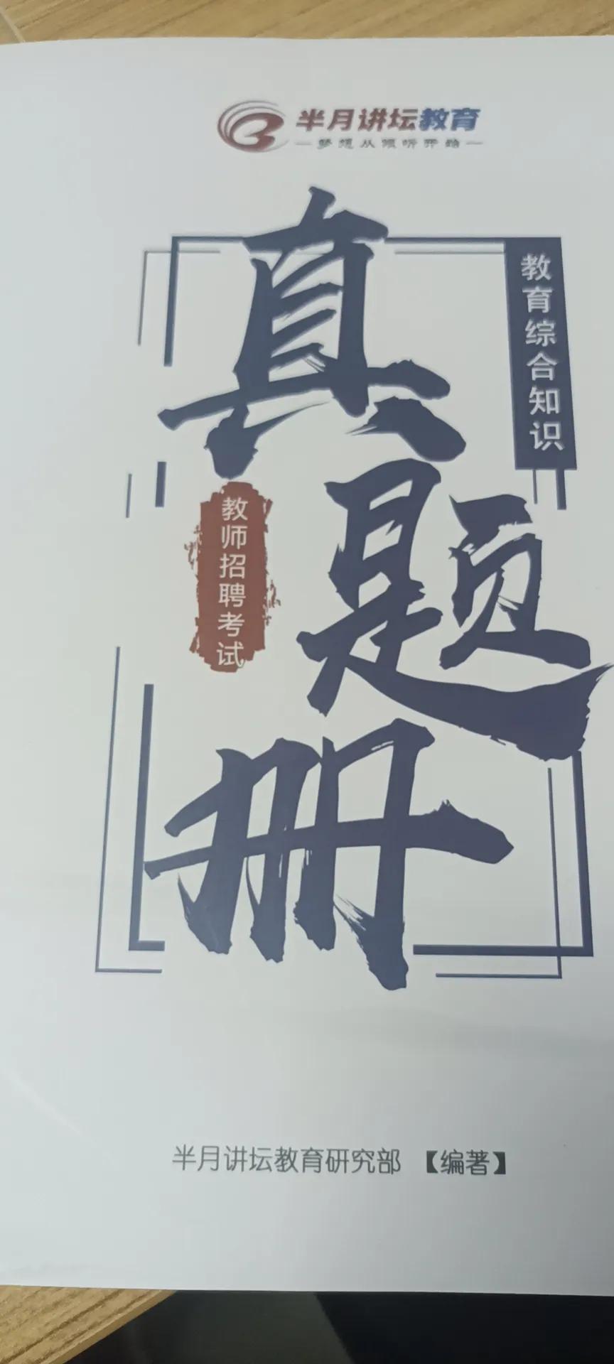天津开发区老师待遇怎样_2021天津开发区教师招聘_天津经济开发区教师招聘 面试