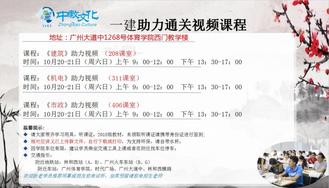 广州市消防重点单位名单_广州重点消防工程师_广州市消防重点保护单位