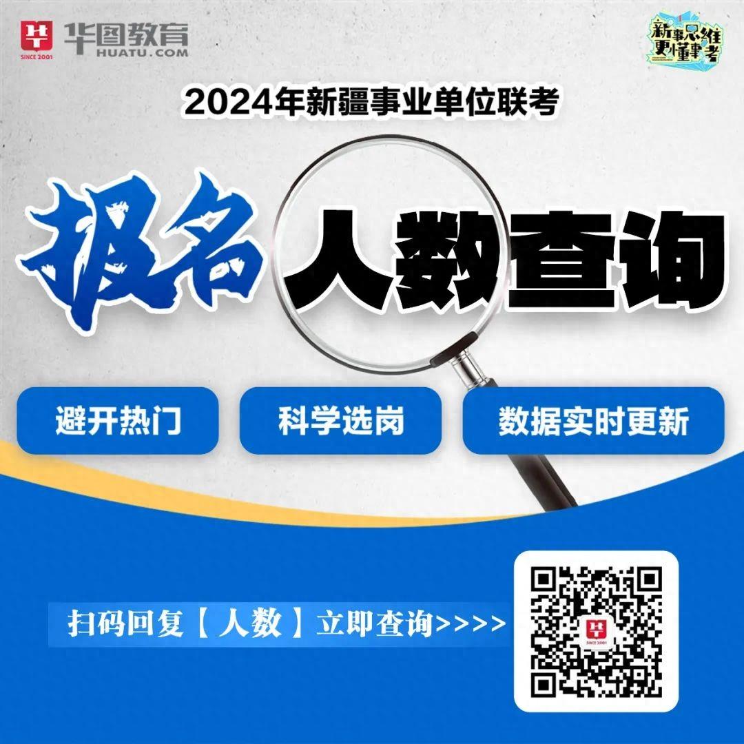 2024新疆教师招聘_2022年新疆教师招聘_2021年新疆招聘教师
