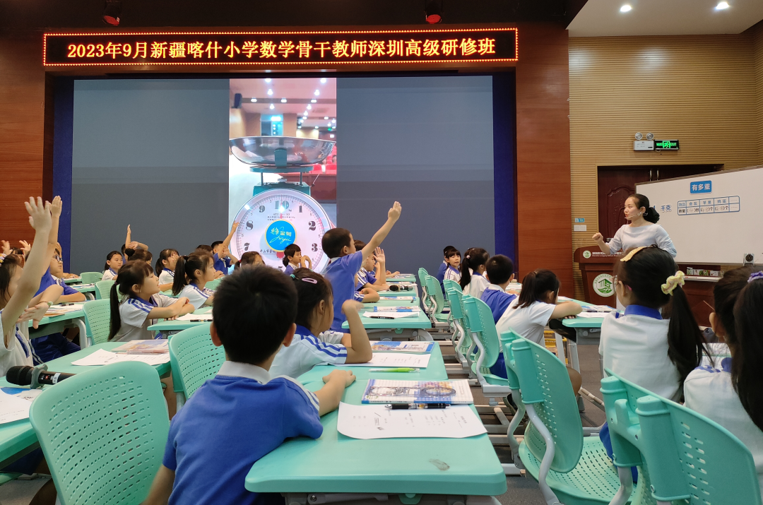 新疆喀什教师招聘2020_新疆喀什教师招聘网_2024新疆喀什教师招聘