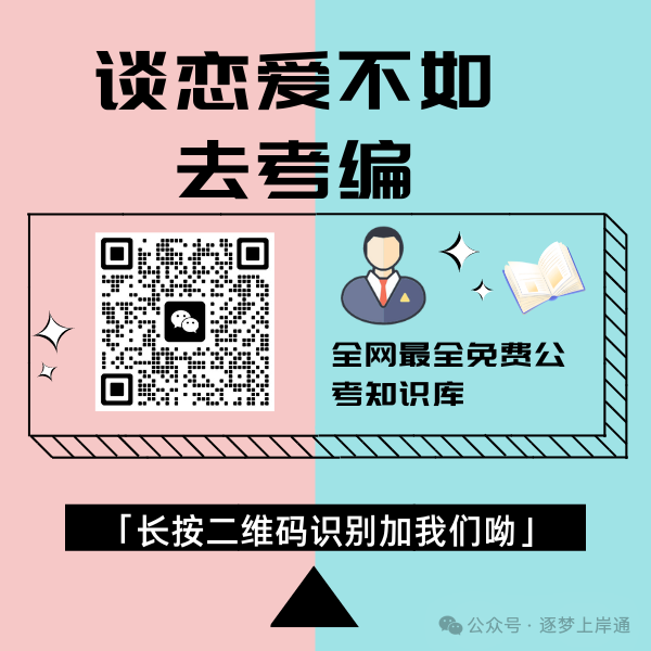 贵州公务员考试答案2021_2024贵州公务员考试真题答案_贵州公务员2021答案