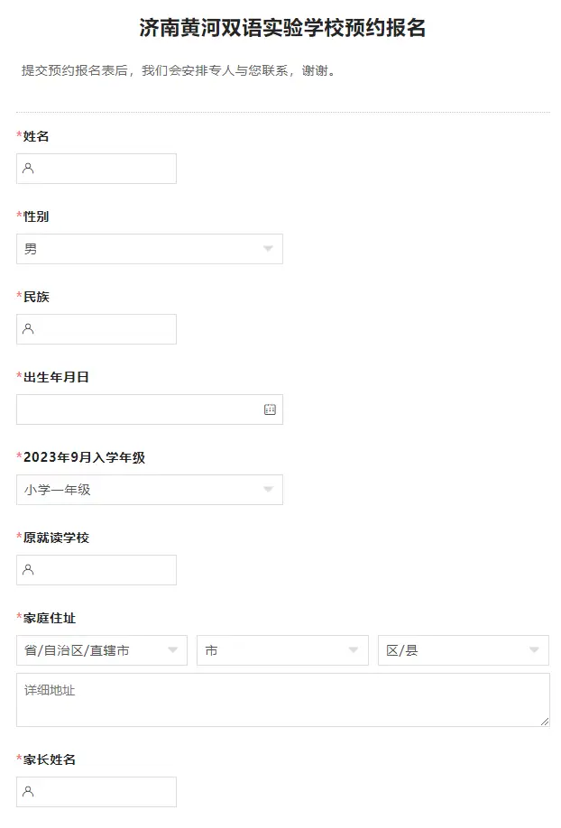 济南长清教师编招聘_2024济南长清教师招聘_济南招聘长清教师2024考试