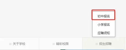 2024济南长清教师招聘_济南长清教师编招聘_济南招聘长清教师2024考试
