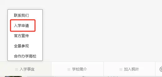 2024济南长清教师招聘_济南长清教师编招聘_济南招聘长清教师2024考试