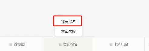 济南长清教师编招聘_2024济南长清教师招聘_济南招聘长清教师2024考试