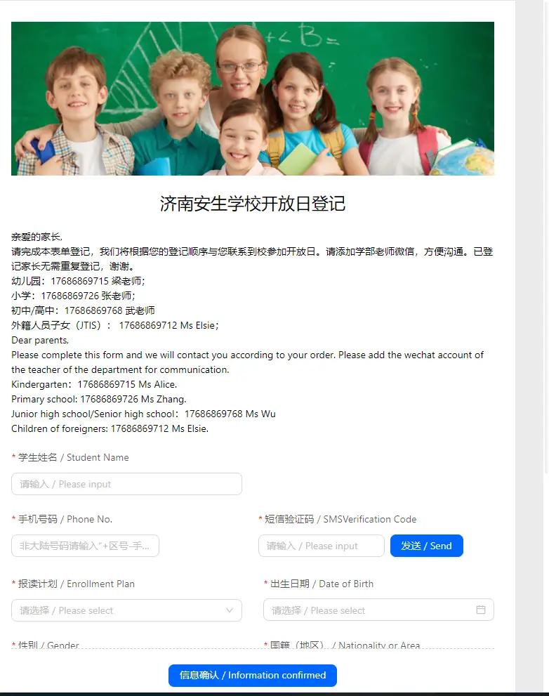济南招聘长清教师2024考试_2024济南长清教师招聘_济南长清教师编招聘