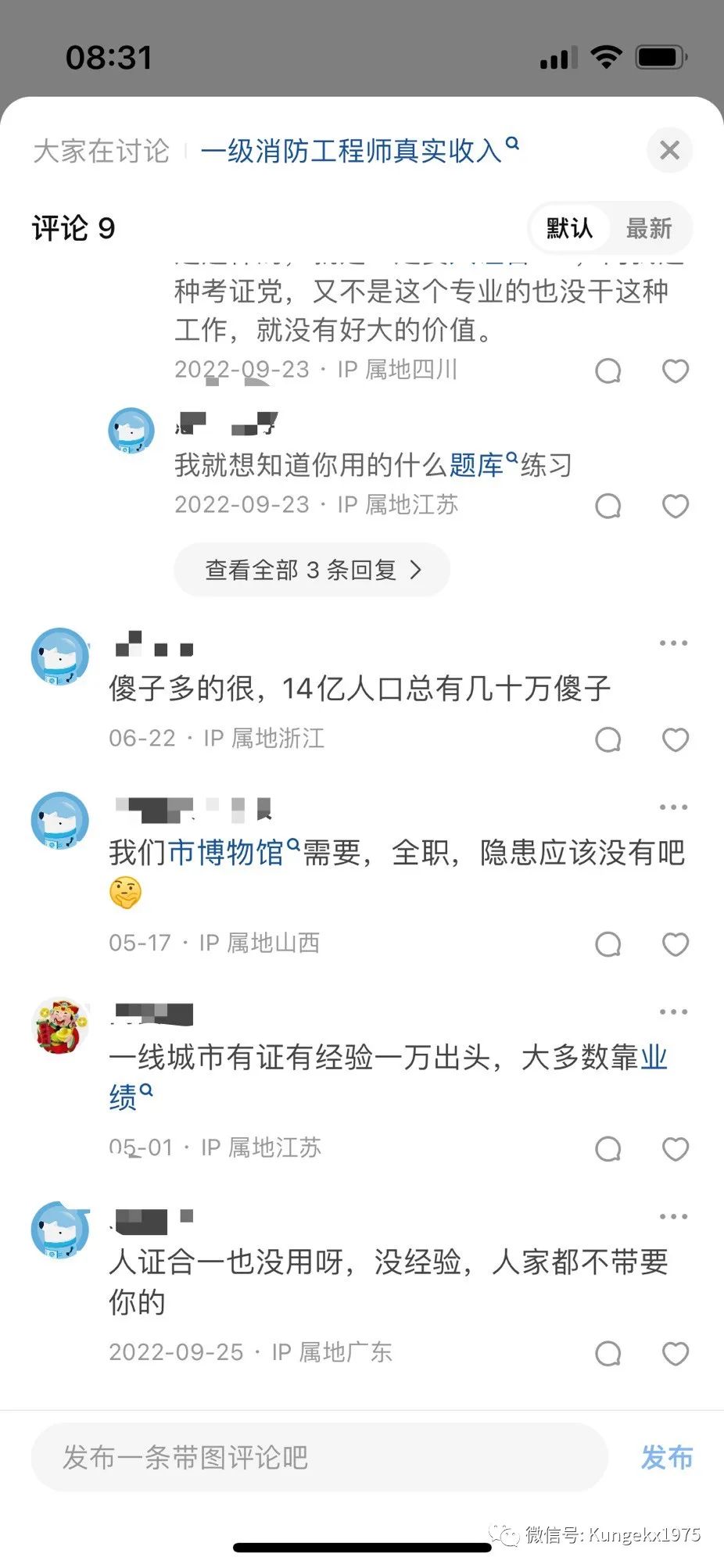 考试能考消防工程师_能考消防考试师工程师吗_能考消防考试师工程师的学校