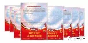 2019 年 11 月全国消防月宣教活动推荐方案，全民消防，行动起来图2
