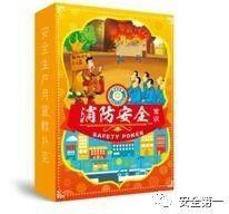 学校消防宣传活动方案_消防方案宣传学校活动内容_消防方案宣传学校活动怎么写