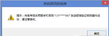 2021 年山东高考准考证打印时间及常见问题解答