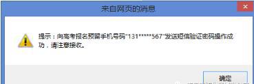 准考证打印a4纸很小_打印准考证的纸张比例_准考证打印成两张纸了