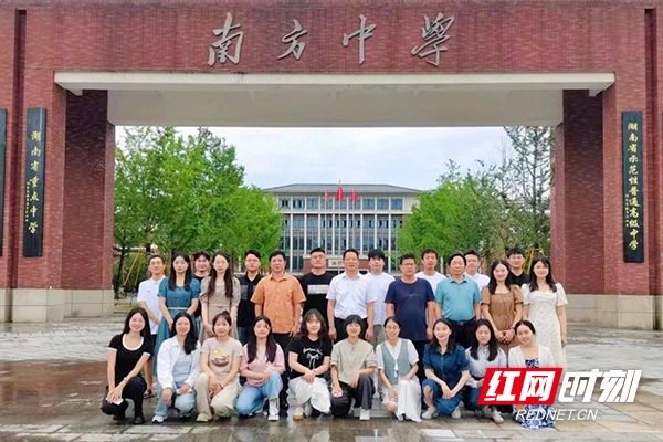 株洲市南方中学举办新进教师入职培训，助力新教师成长发展