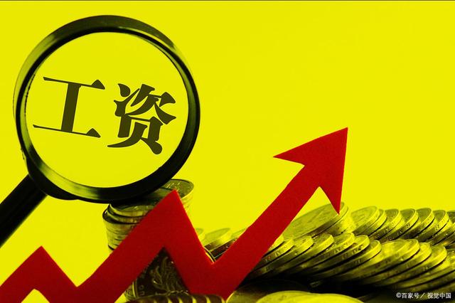 2020 年中小学教师基本工资有望提高，工资调整机制你了解吗？