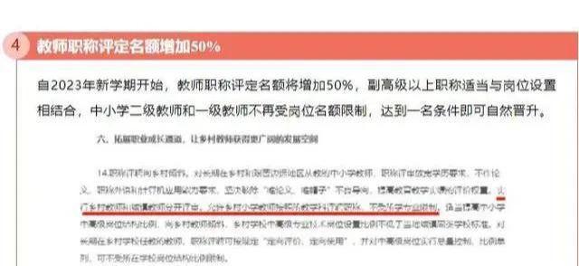 最新退休教师工资改革方案_教师退休金改革_教师退休工资改革