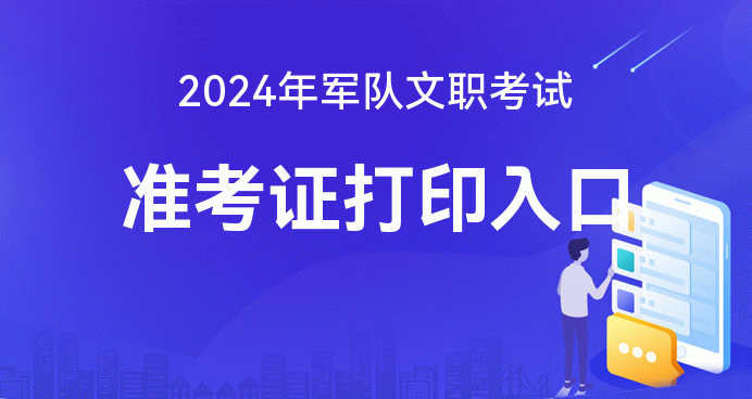 网上打印准考证照片不显示_考证打印准照片没有怎么办_打印准考证没有照片