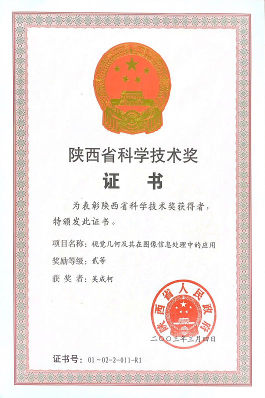 计算机信息处理员考试_计算机考试报考信息_计算机考试个人信息