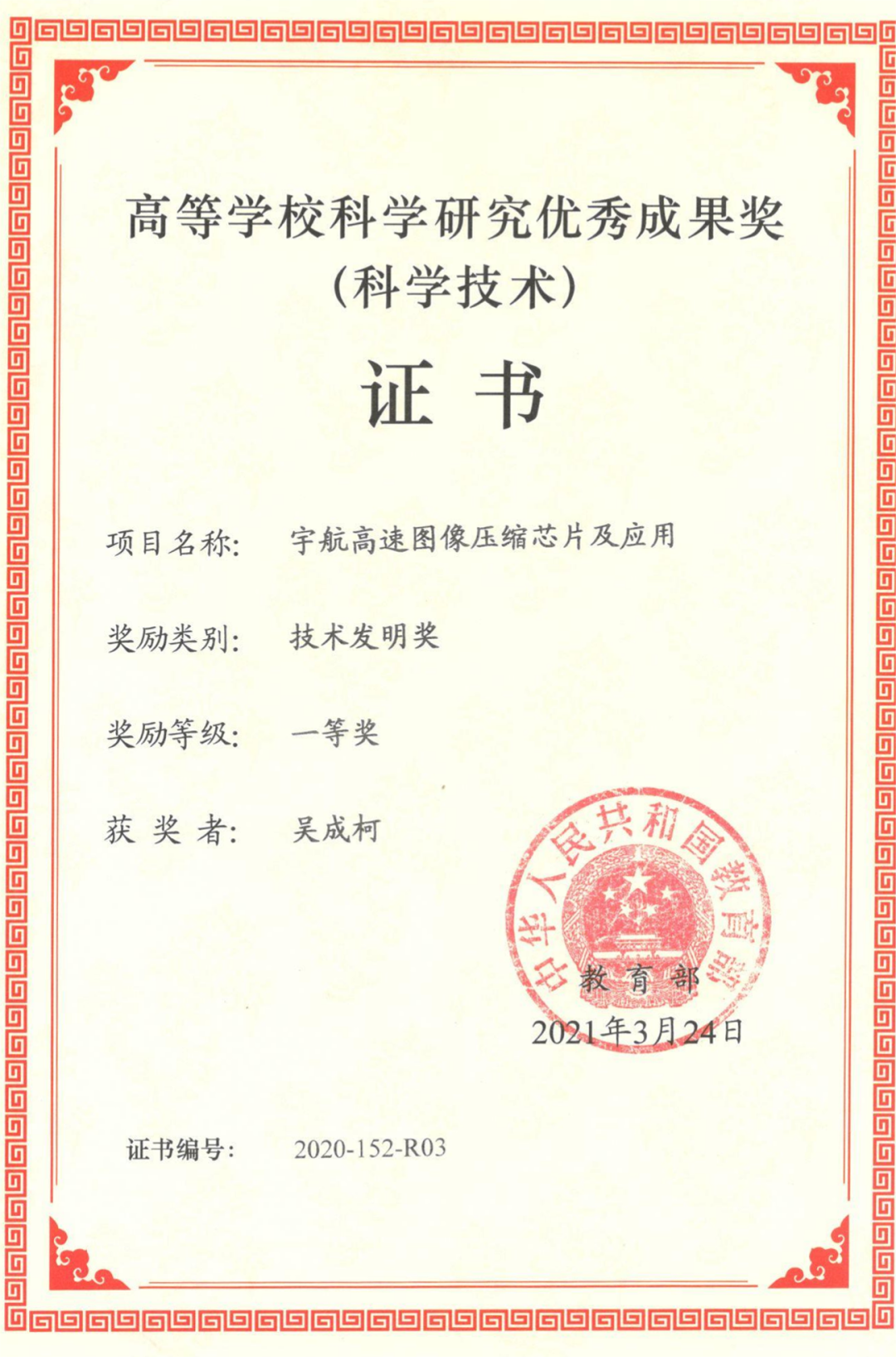计算机考试个人信息_计算机信息处理员考试_计算机考试报考信息