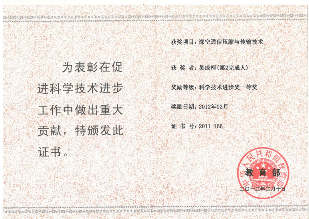 计算机考试个人信息_计算机考试报考信息_计算机信息处理员考试