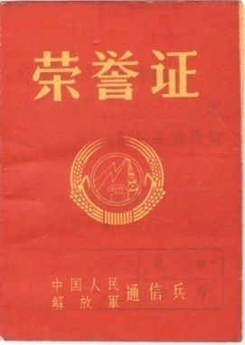追求卓越，勇于创新——吴成柯教授的探月人生图3
