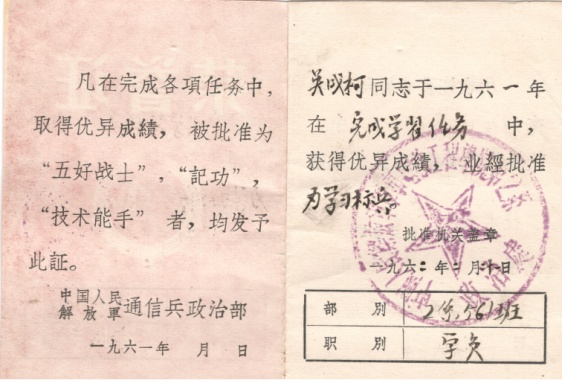 计算机考试个人信息_计算机考试报考信息_计算机信息处理员考试