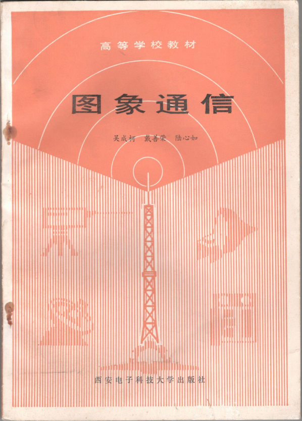 计算机考试个人信息_计算机信息处理员考试_计算机考试报考信息