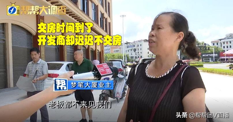 浦城县梦笔大厦开发商迟迟不交房，业主担忧何时能入住图2