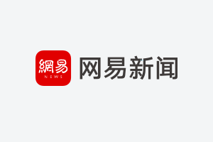 内蒙古乌海消防二中队打新兵事件视频曝光，网友直呼骇人听闻
