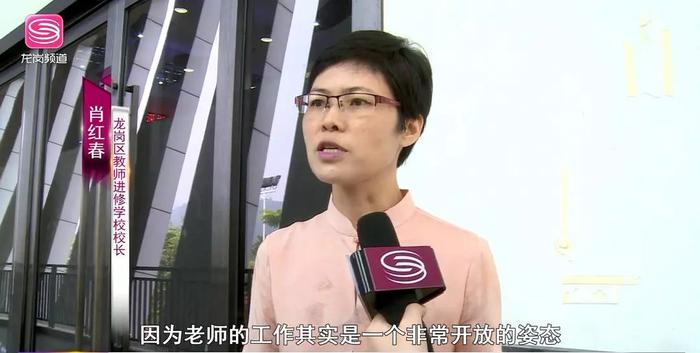 开学啦！龙岗289名新教师袭来 听说分分钟带你“上王者”？